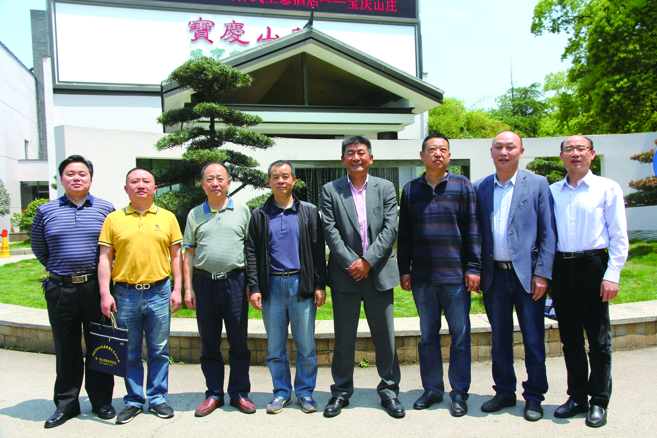 圖為集團(tuán)公司第二屆經(jīng)理層成員。