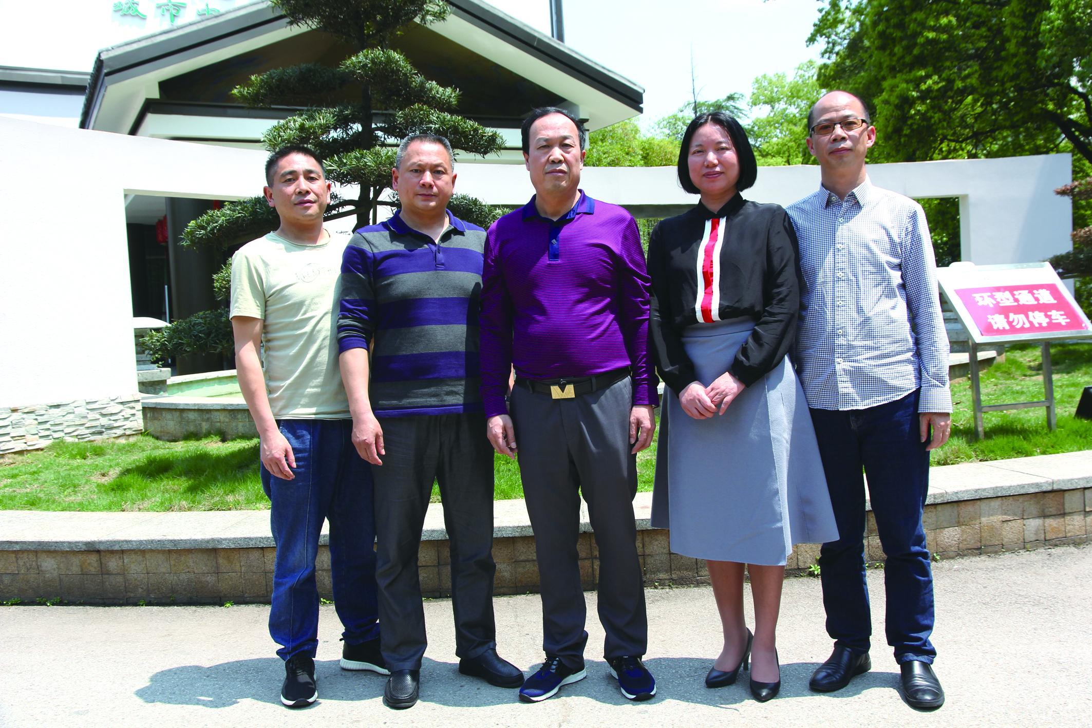 圖為集團(tuán)公司第二屆監(jiān)事會(huì)成員。